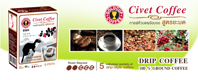 ��Ὺ���,civet coffee,goldcup coffee
