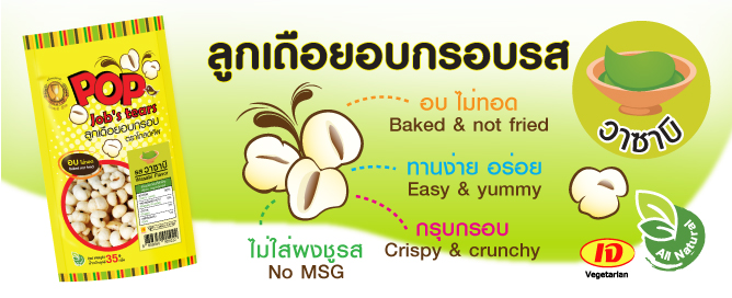 �١���¡�ͺ �ʤ������ ����Ŵ�Ѿ 