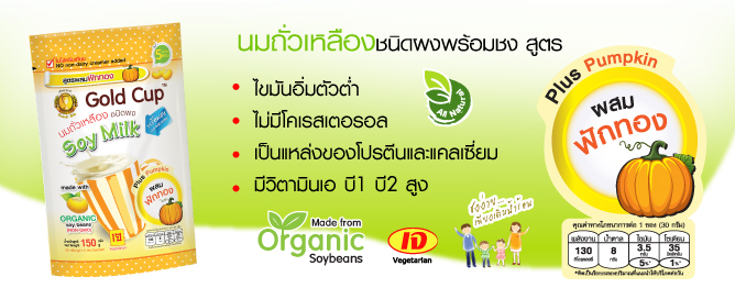 ����������ͧ��Դ��������� ����ѡ�ͧ ����Ŵ�Ѿ 