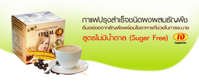 ��Ώ�ا����稪�Դ������ѭ�ת �ٵ�����չ�ӵ��  (Suger Free) ����Ŵ�Ѿ