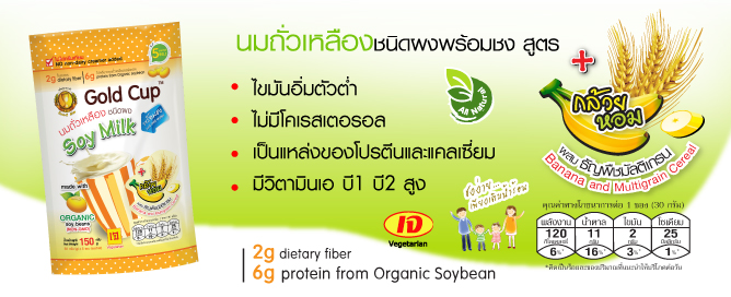 ���ǡ��ͧ�͡����������� ����Ŵ�Ѿ