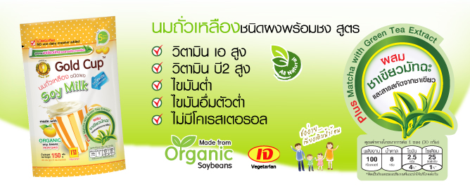 ����������ͧ��Դ��������� ����������ѷ��