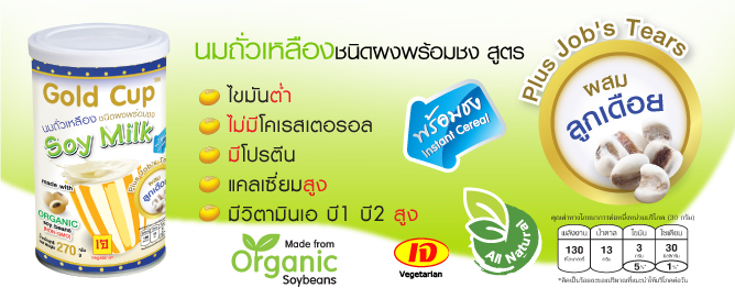 ����������ͧ��Դ��������� ����١���� ����Ŵ�Ѿ 