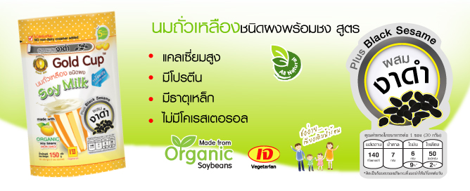 ����������ͧ��Դ��������� ����Ҵ� ����Ŵ�Ѿ 