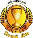 logo Gold Cup