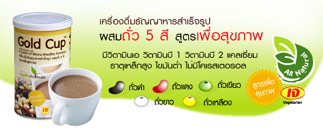 ����ͧ�����ѭ�����������ٻ ������� 5�� (�ٵ������آ�Ҿ) ����Ŵ�Ѿ