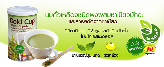 ����������ͧ��Դ������������ѷ��������ʡѴ�ҡ������ ����Ŵ�Ѿ